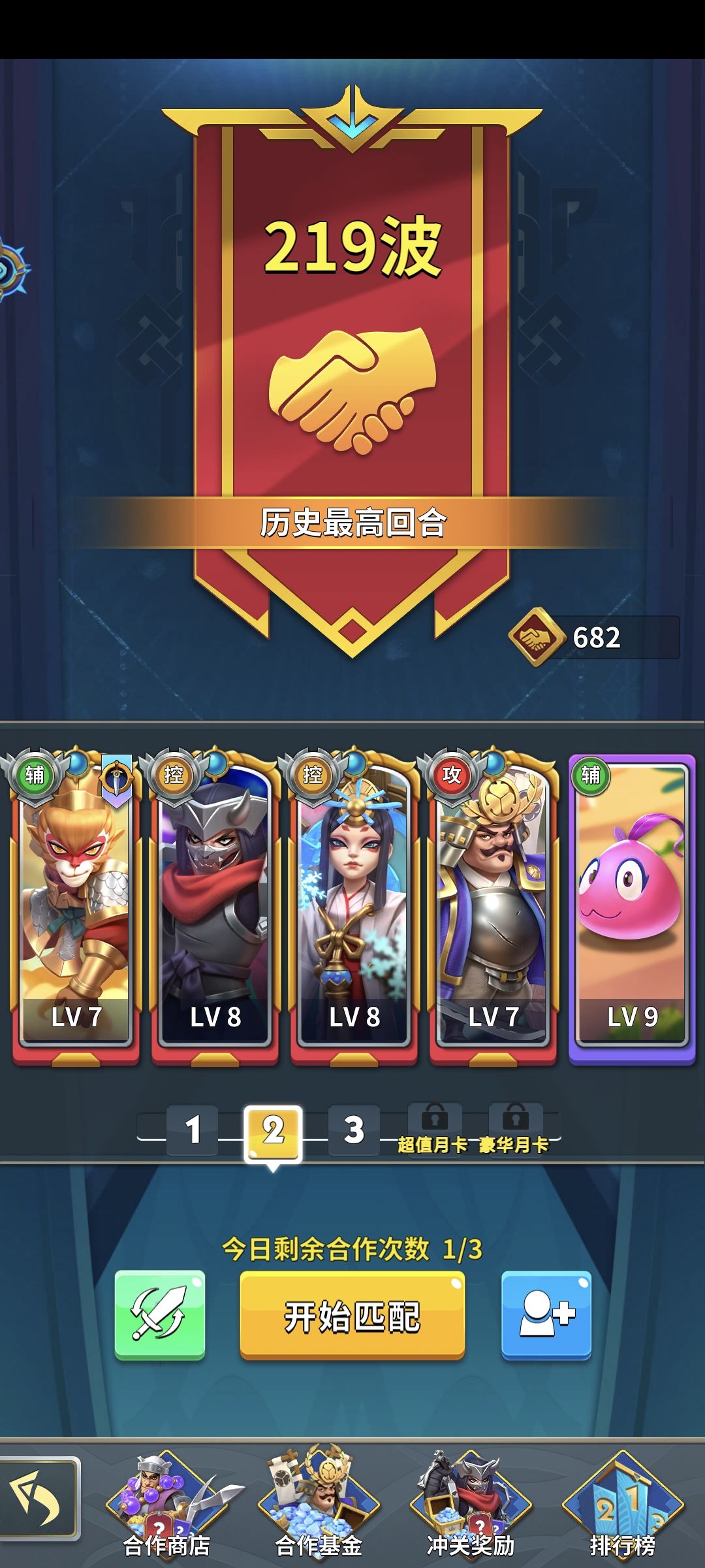 动态图片 4