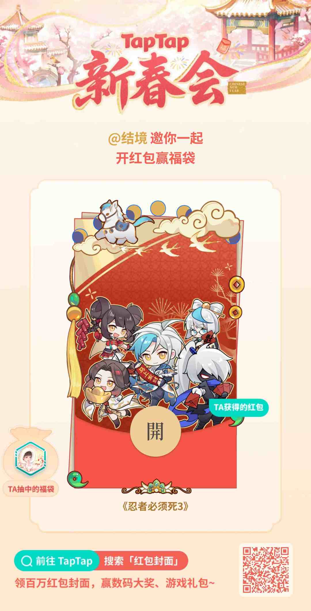 请问这是必中吗? 1