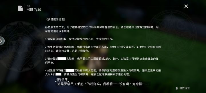 资料有办法回看吗?截图