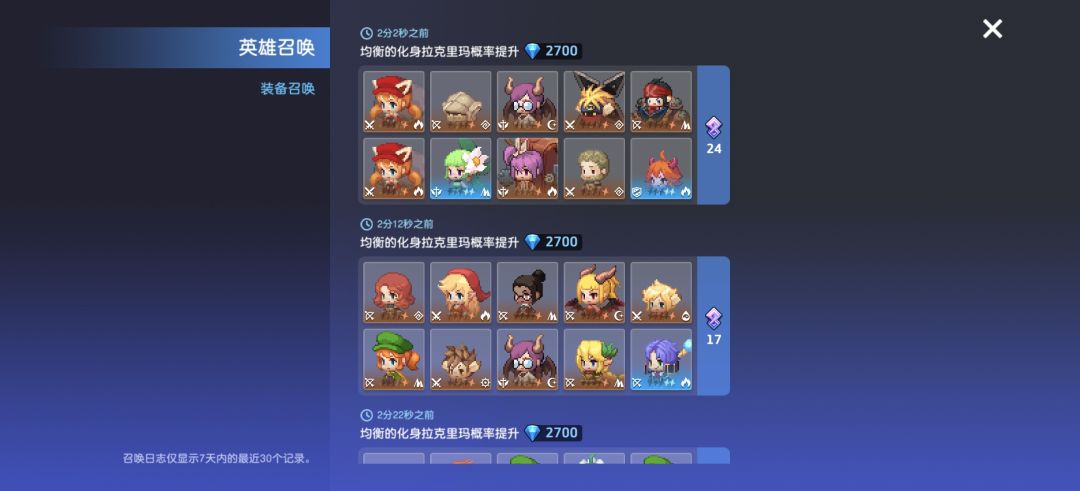 蚌埠住了真的 3