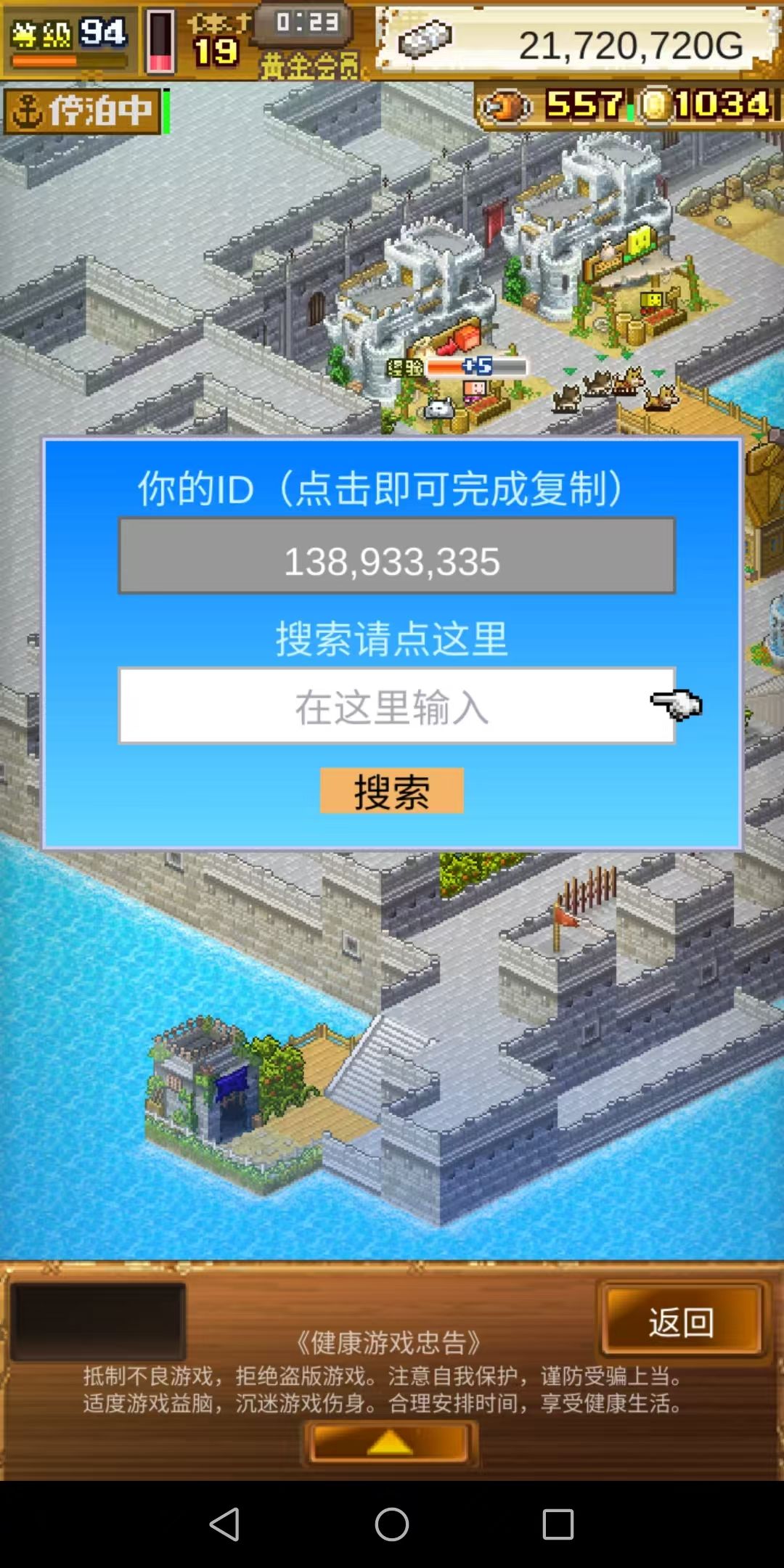 刷红色小开罗,150+的来 2