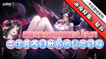 最不后悔选男主的一集❗和她们一起拯救世界吧🏹