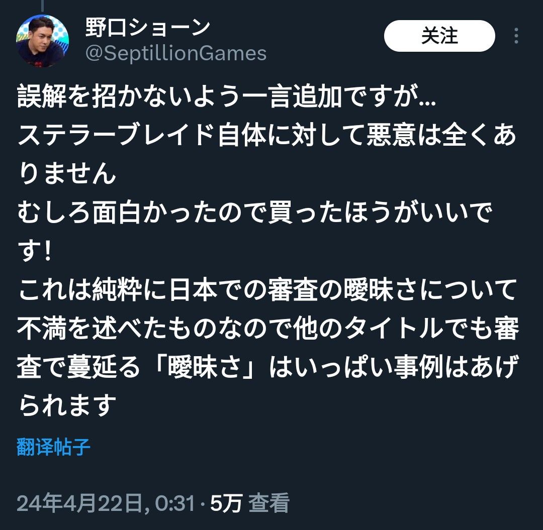 EA日本高管怒喷日本游戏评级机构 2