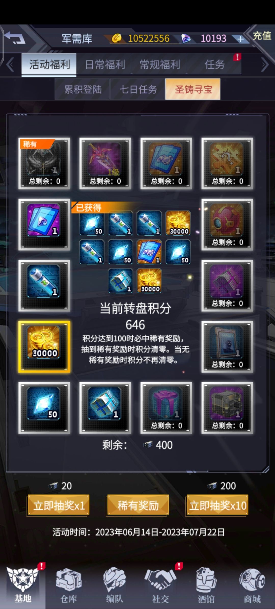 抽完力 2