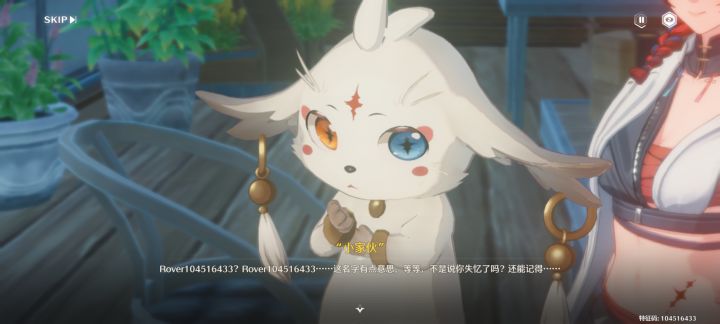 这名字确实有点意思哈?截图