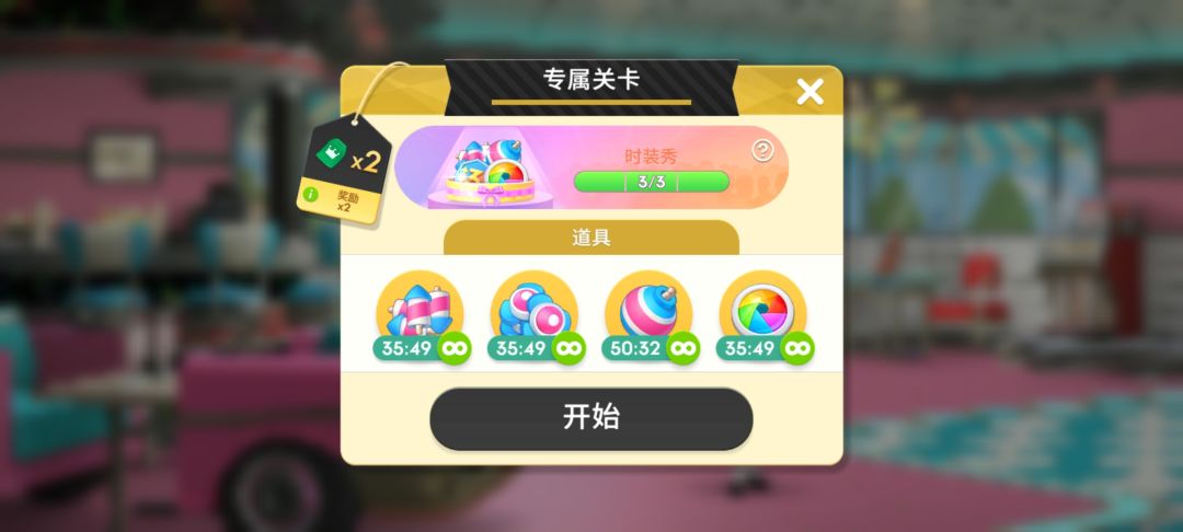 这次活动用了三十多天才完成 2