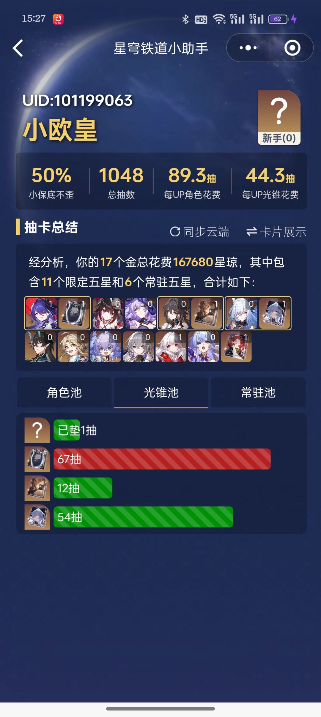 脱非入欧了？ 2