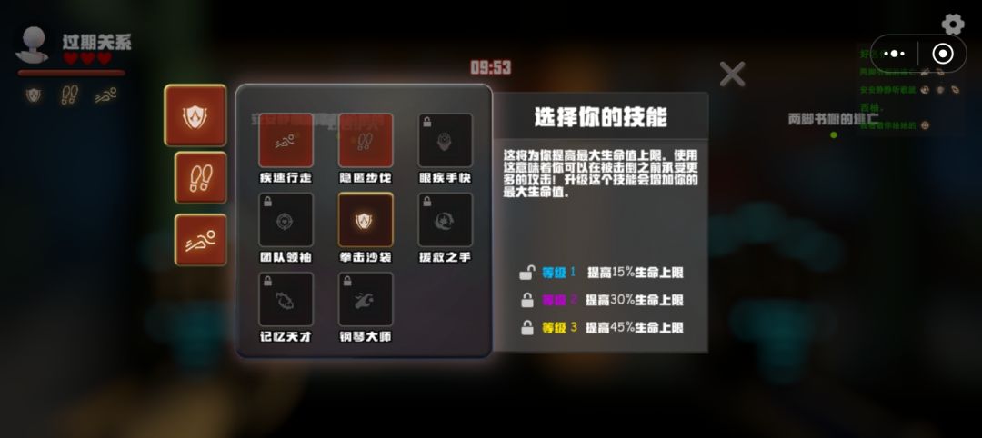 动态图片 4