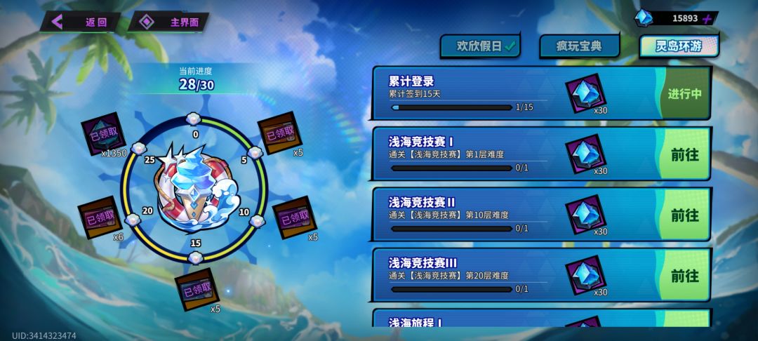 这bug咋还没修啊? 1