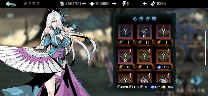 【囤囤鼠】湮灭难度-666666截图