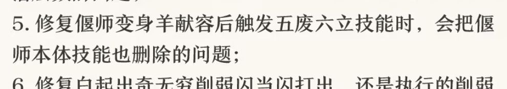 高贵的氪金武将 1