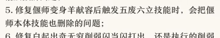 高贵的氪金武将截图