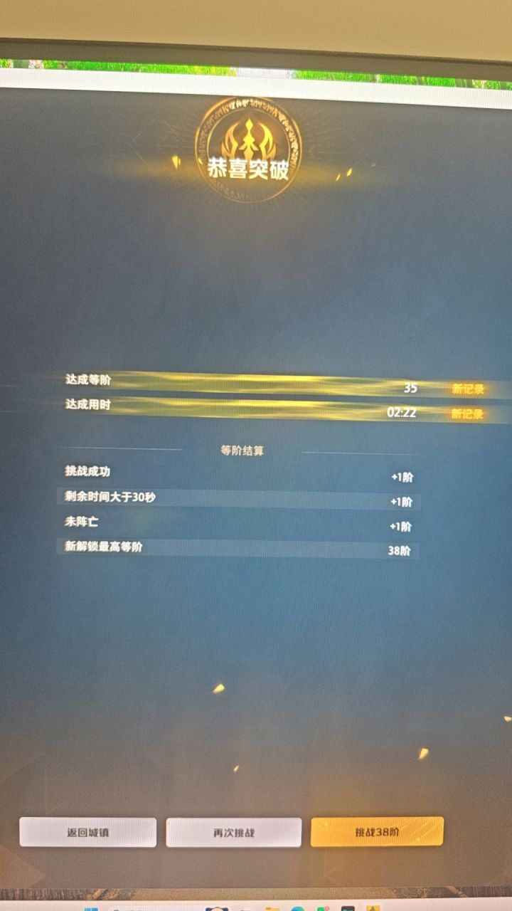 手搓出来的bd花了12万左右截图