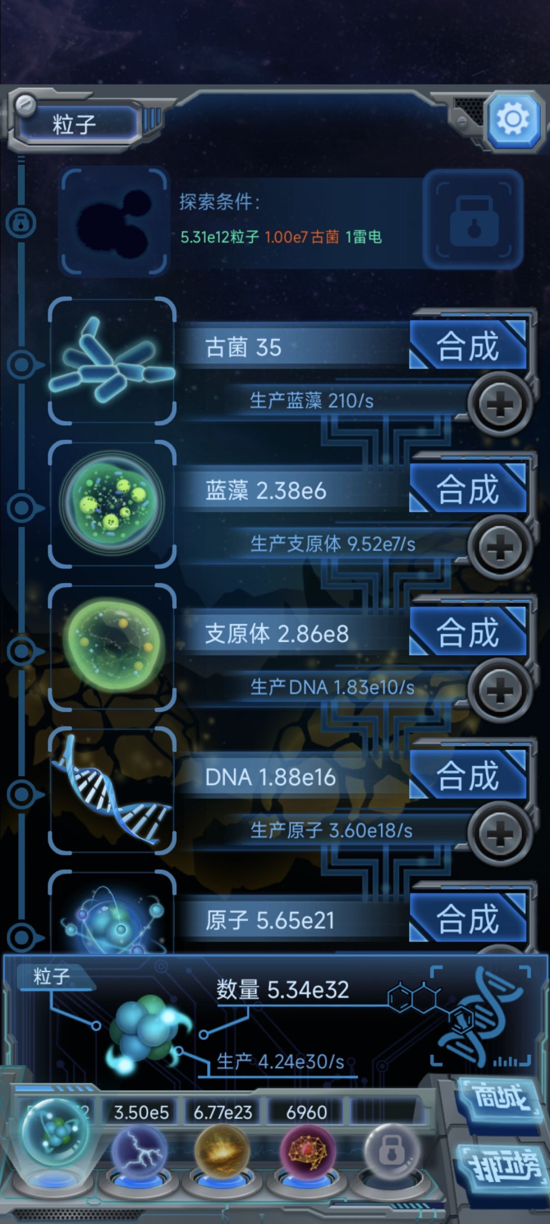 第二天 1