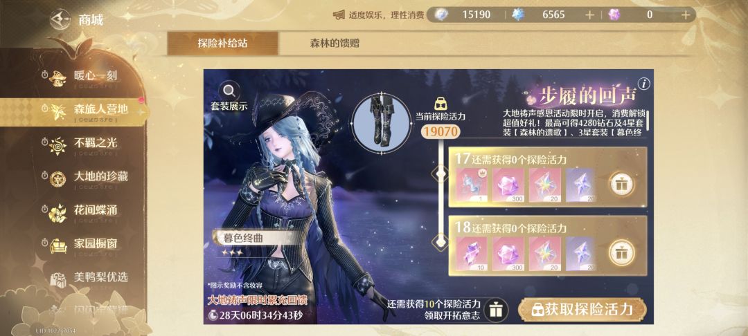 是不是氪多了 1