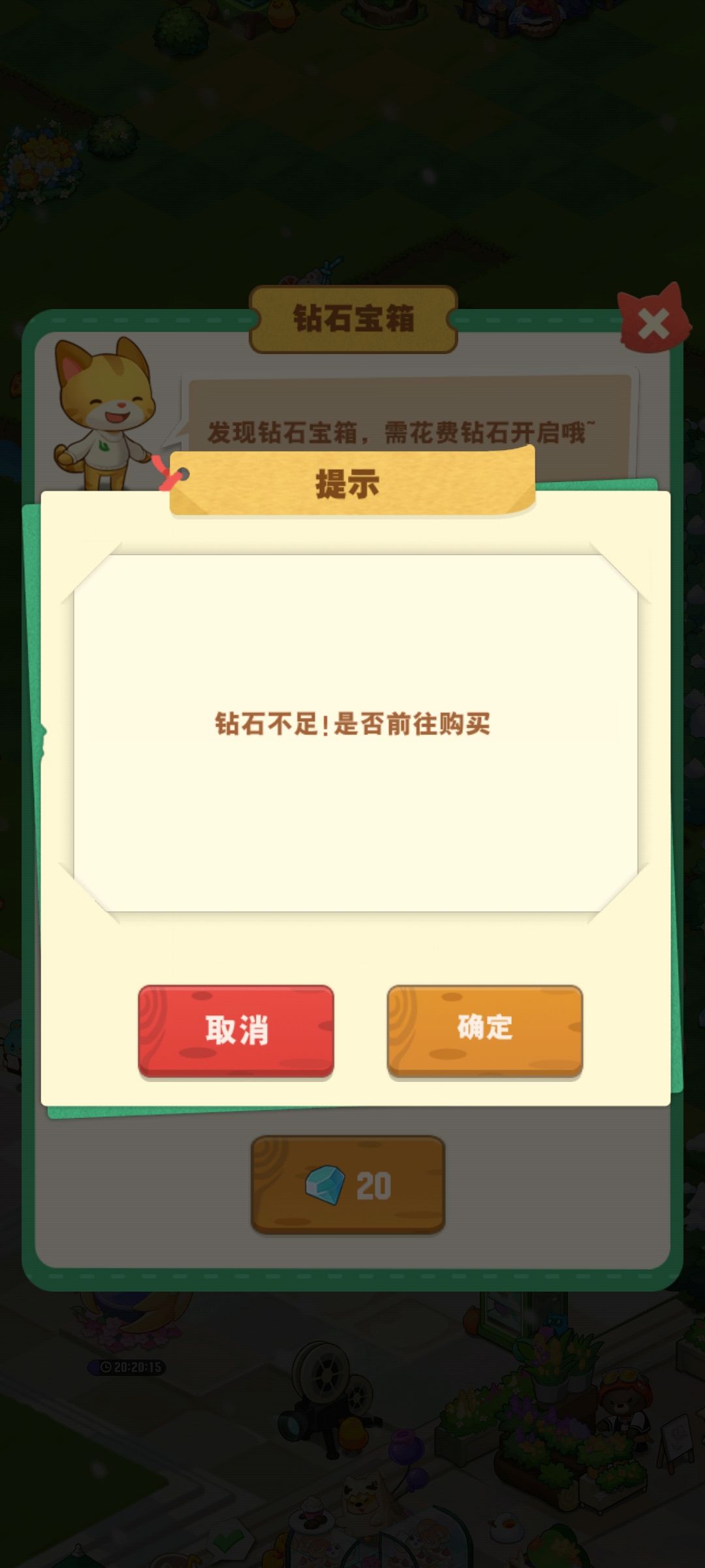 又卡bug 2