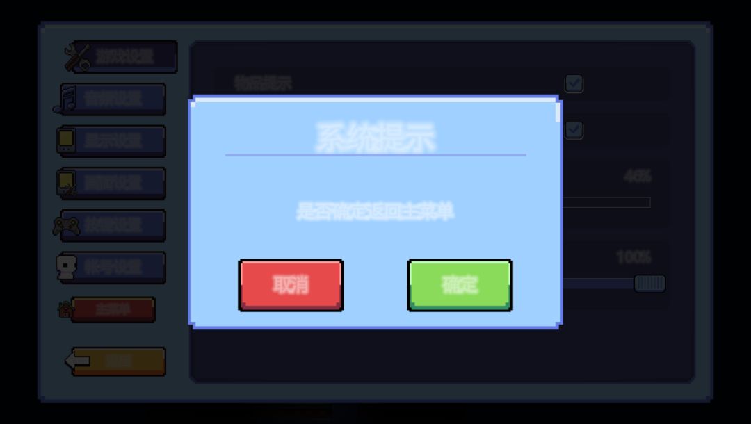 这个是bug吗 3