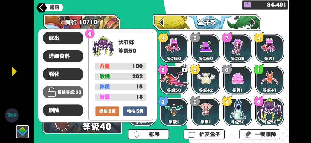 玩什么好 1
