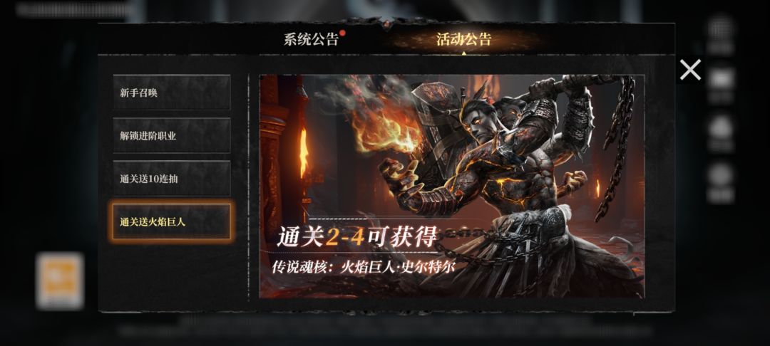 这个号是不是出bug了,我魂核啥也没有,送的也没给我 3