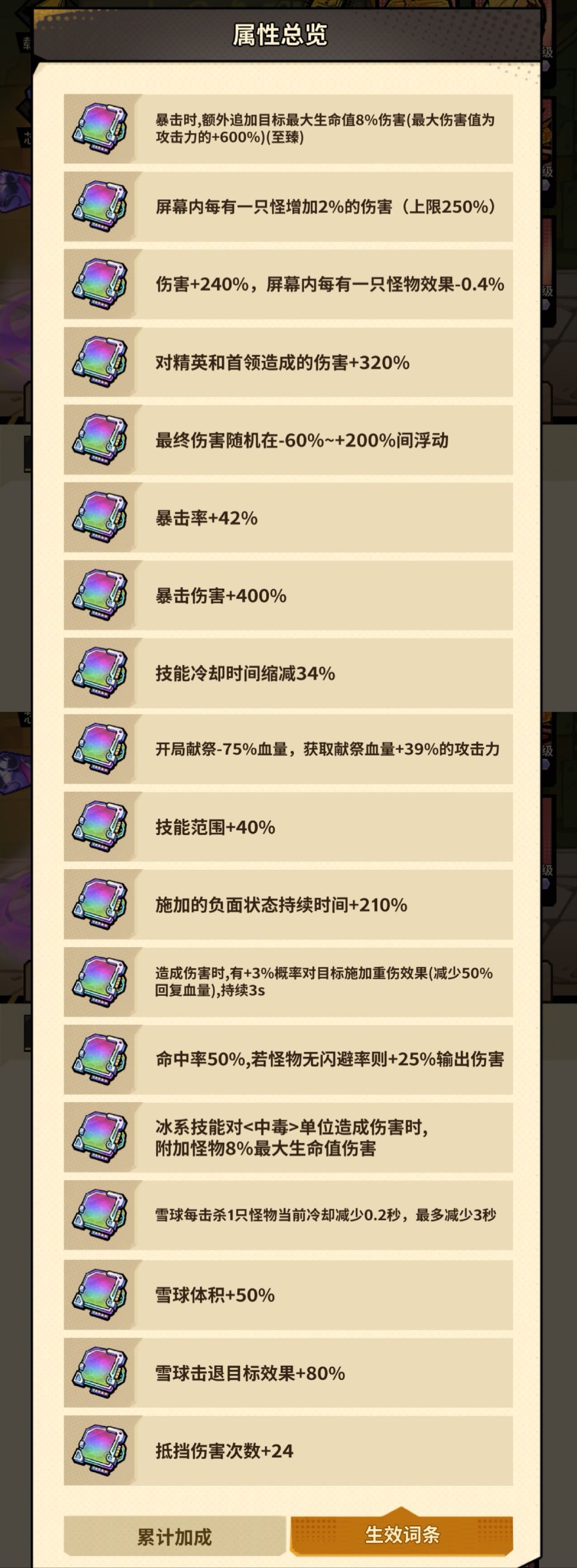 8个月留念 3