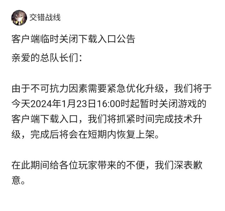又要升级优化?截图