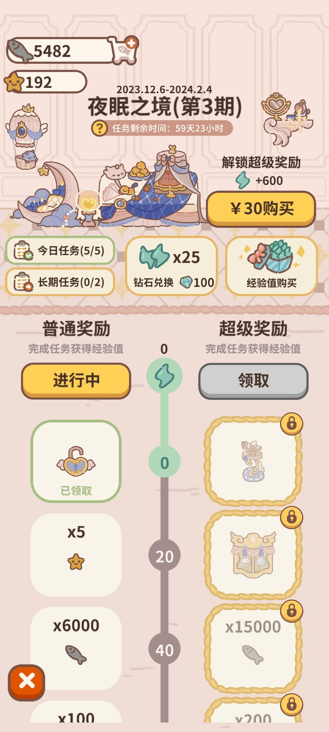我这里买了为啥没显示 o(╥﹏╥)o 1