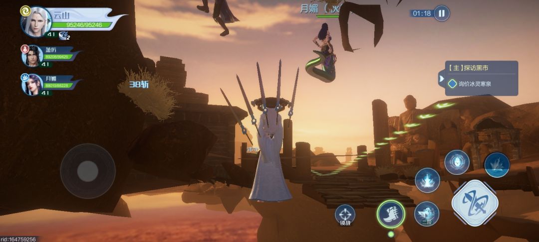 发现了bug 2