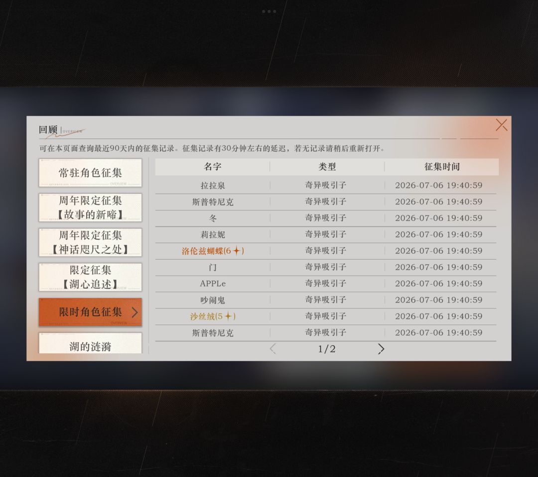 好耶 1