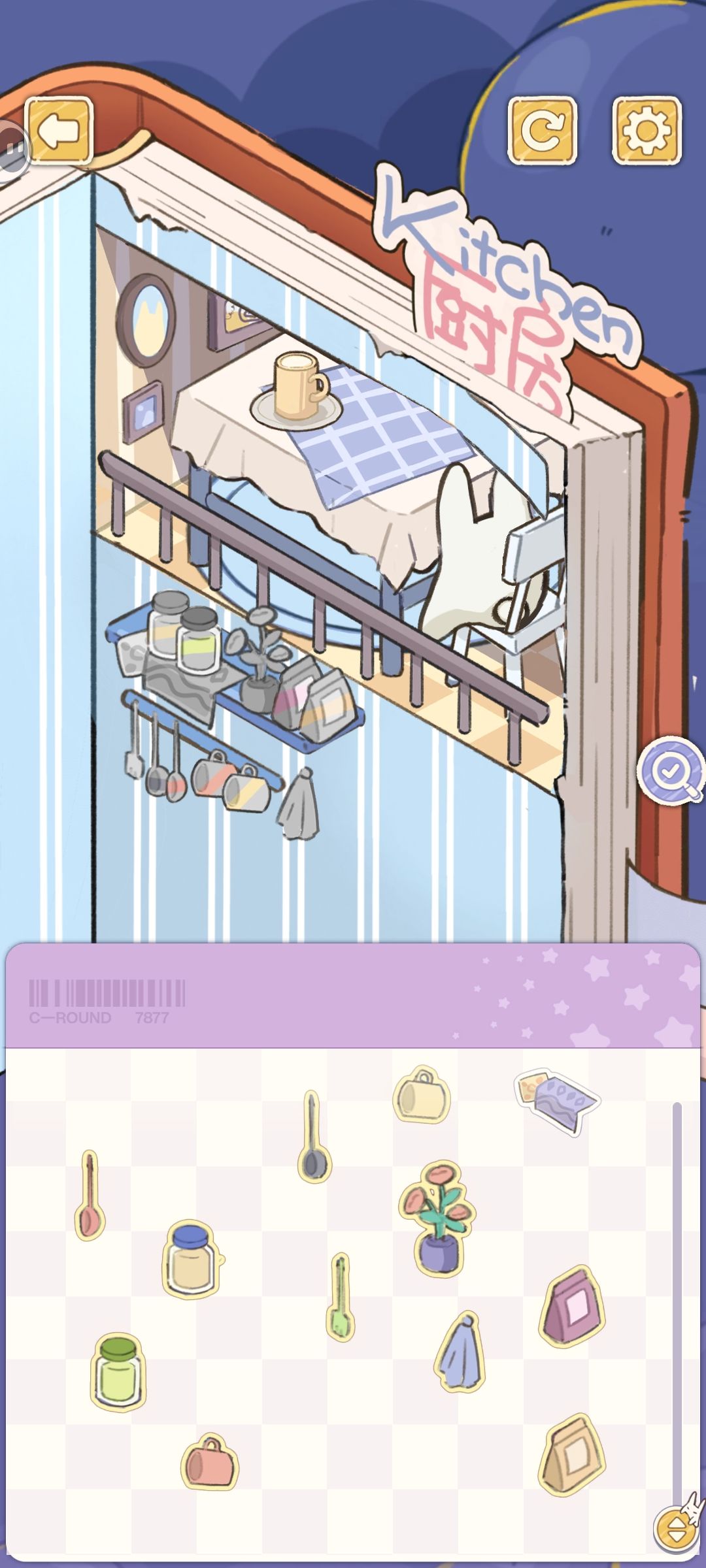 白日梦想屋 1