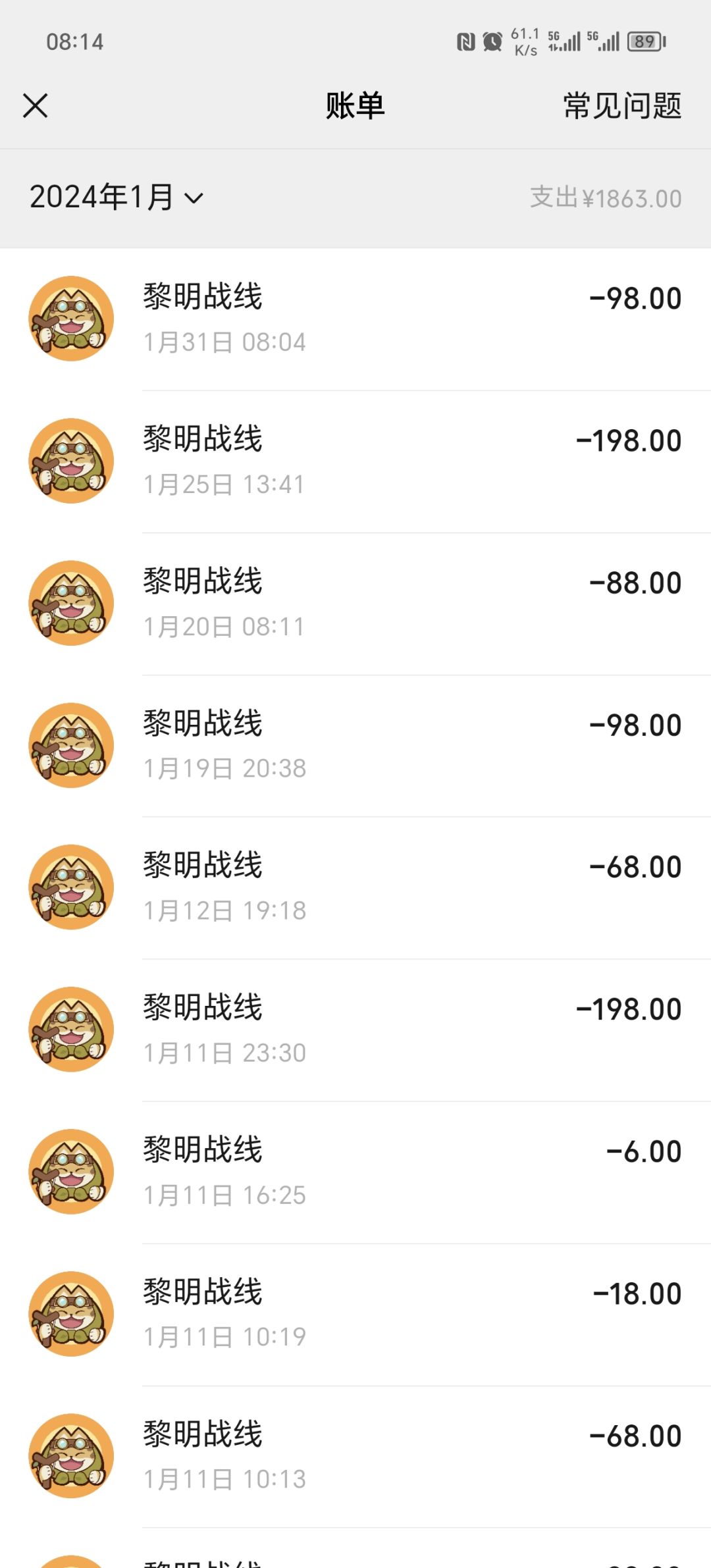 最牛运营 2