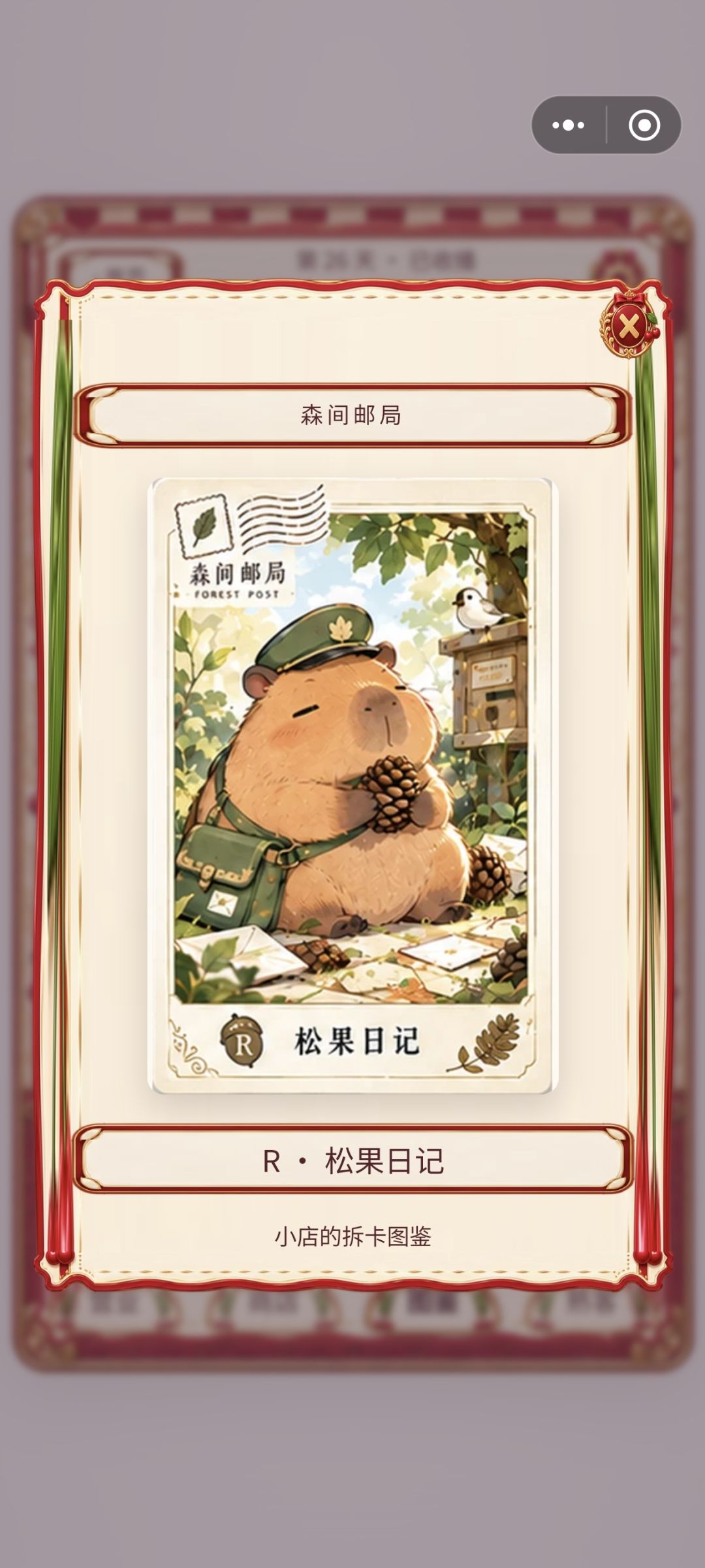 记录一下进度(五) 1
