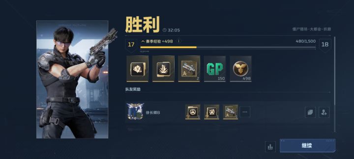 折磨能来点正常的东西吗?截图