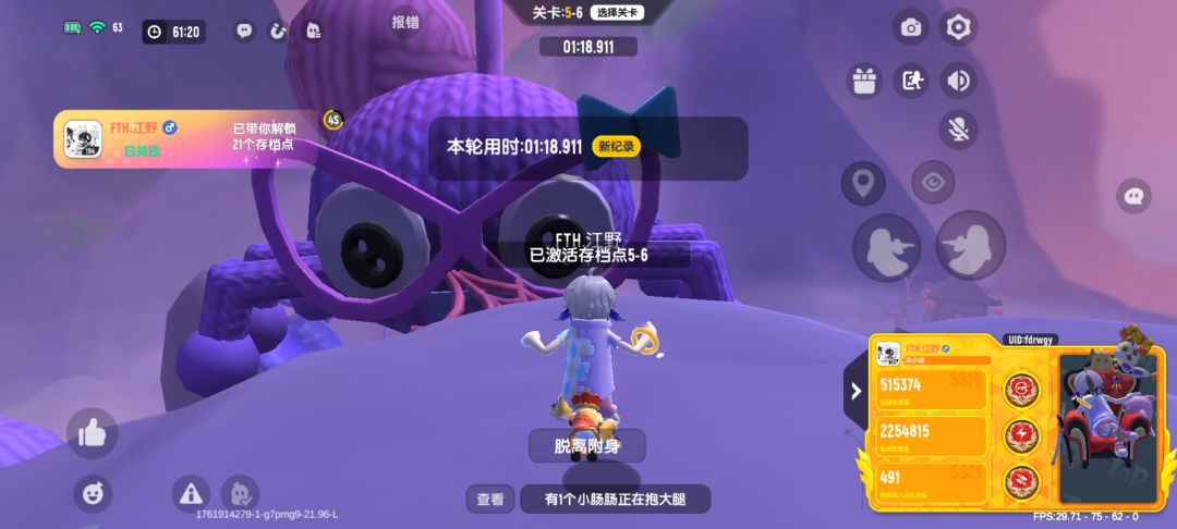 简简单单 3