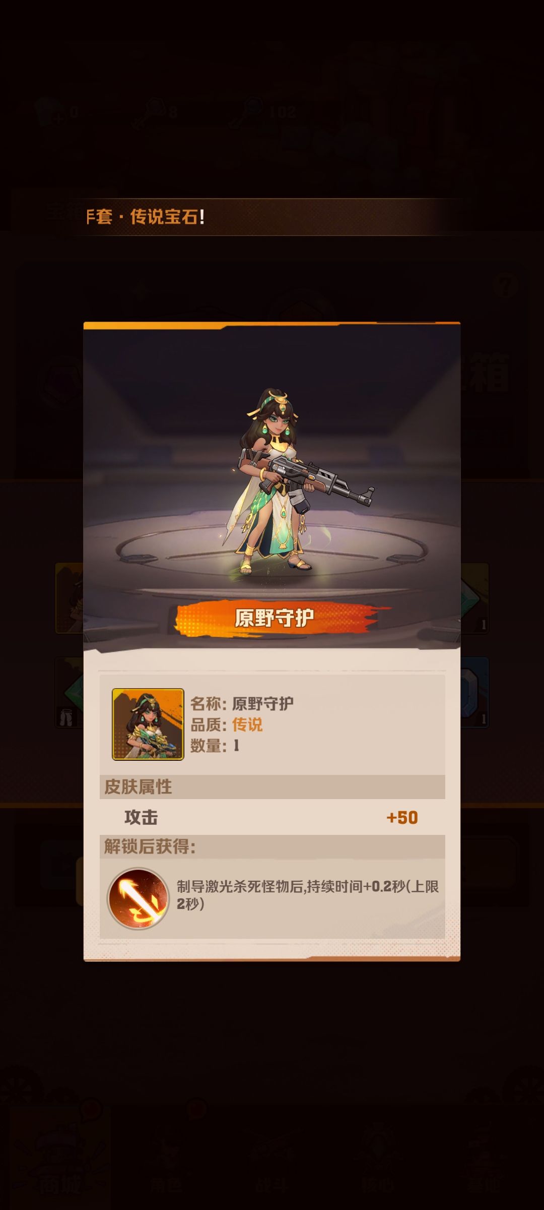 请问这两个初始哪个好,还是说需要继续刷 2