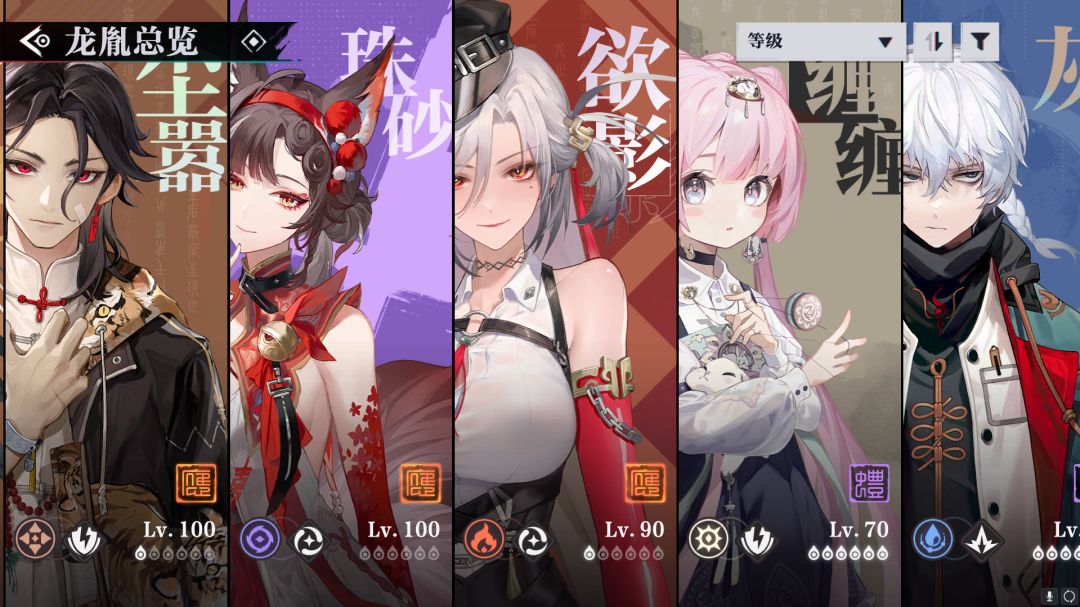 自选五星该选哪一个啊?大佬求救😭😭😭 2
