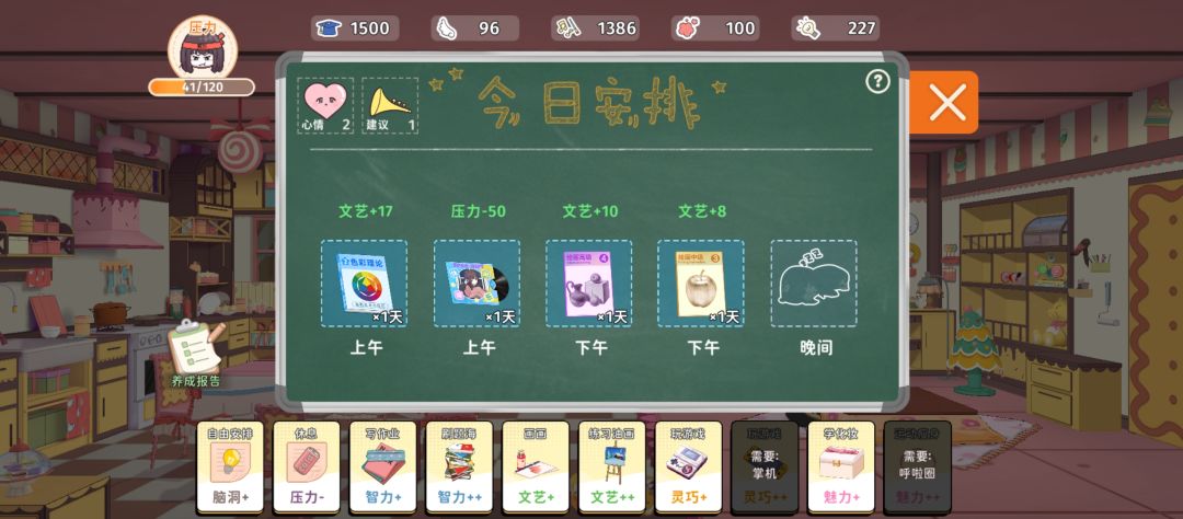 更新之后好像出bug了 2