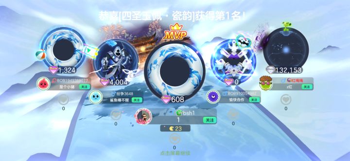 这次联动活动这个皮肤能返厂不?截图