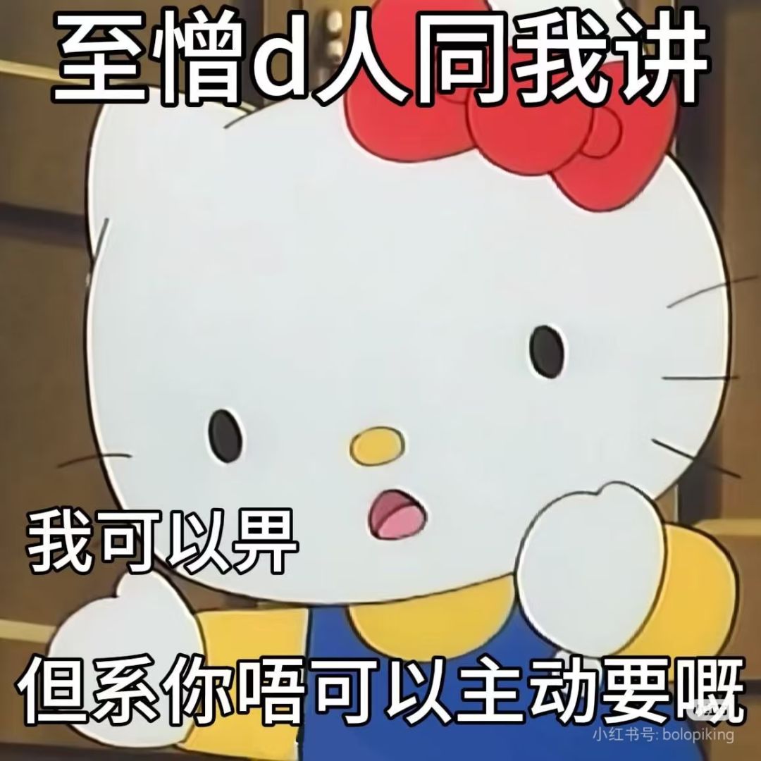 可恶为什么不让我看广告😡 1
