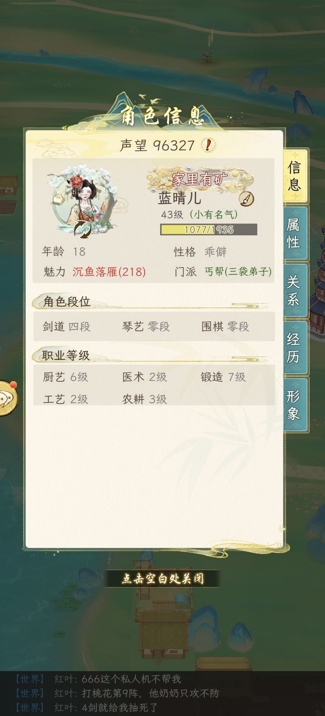 小小建议 1