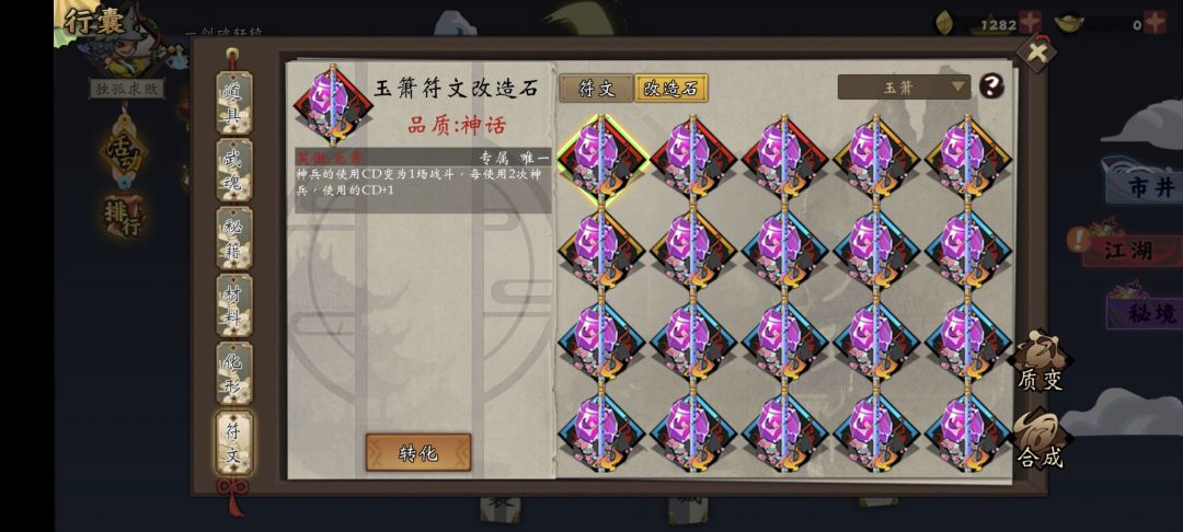 心累，玉箫毕不了业 2
