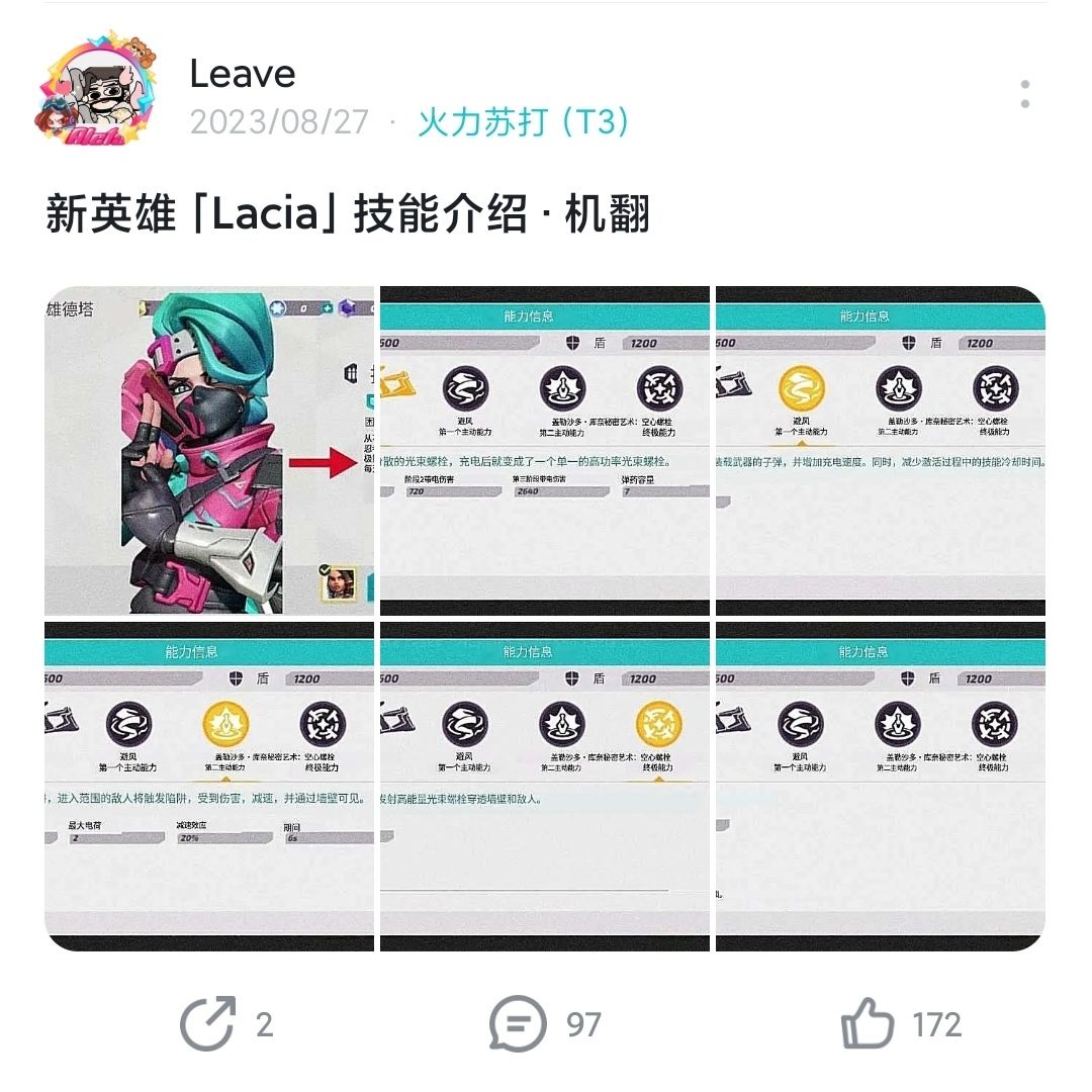 人，只对未知的东西感兴趣 2