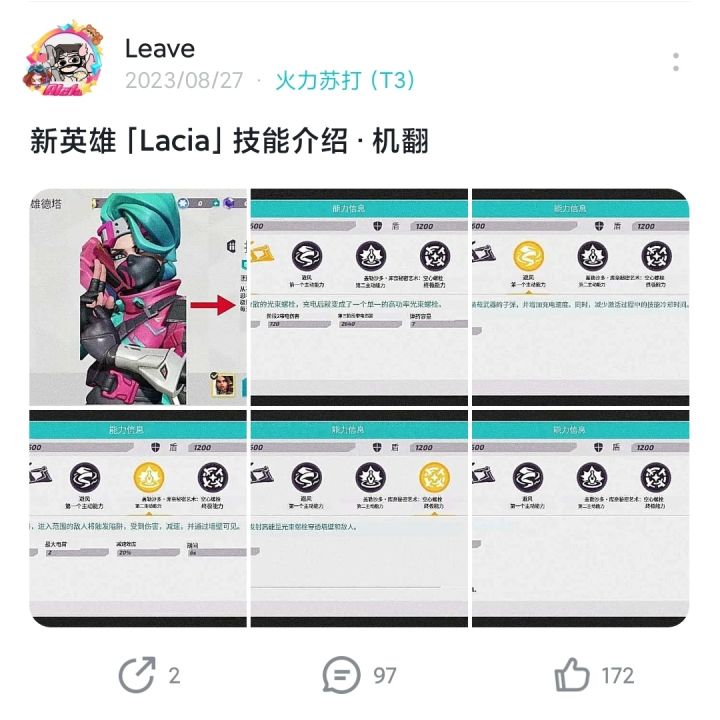人，只对未知的东西感兴趣截图