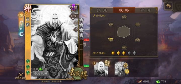 最近能不能半价上次还是过年时候截图