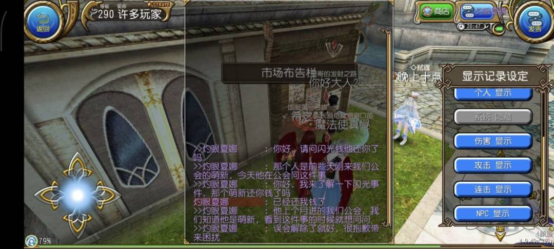 白板闪光交易事件的一些解释 4