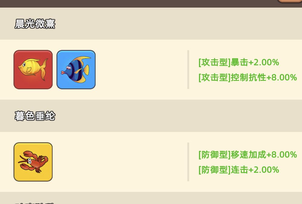 10月钓鱼佬抽奖活动截图