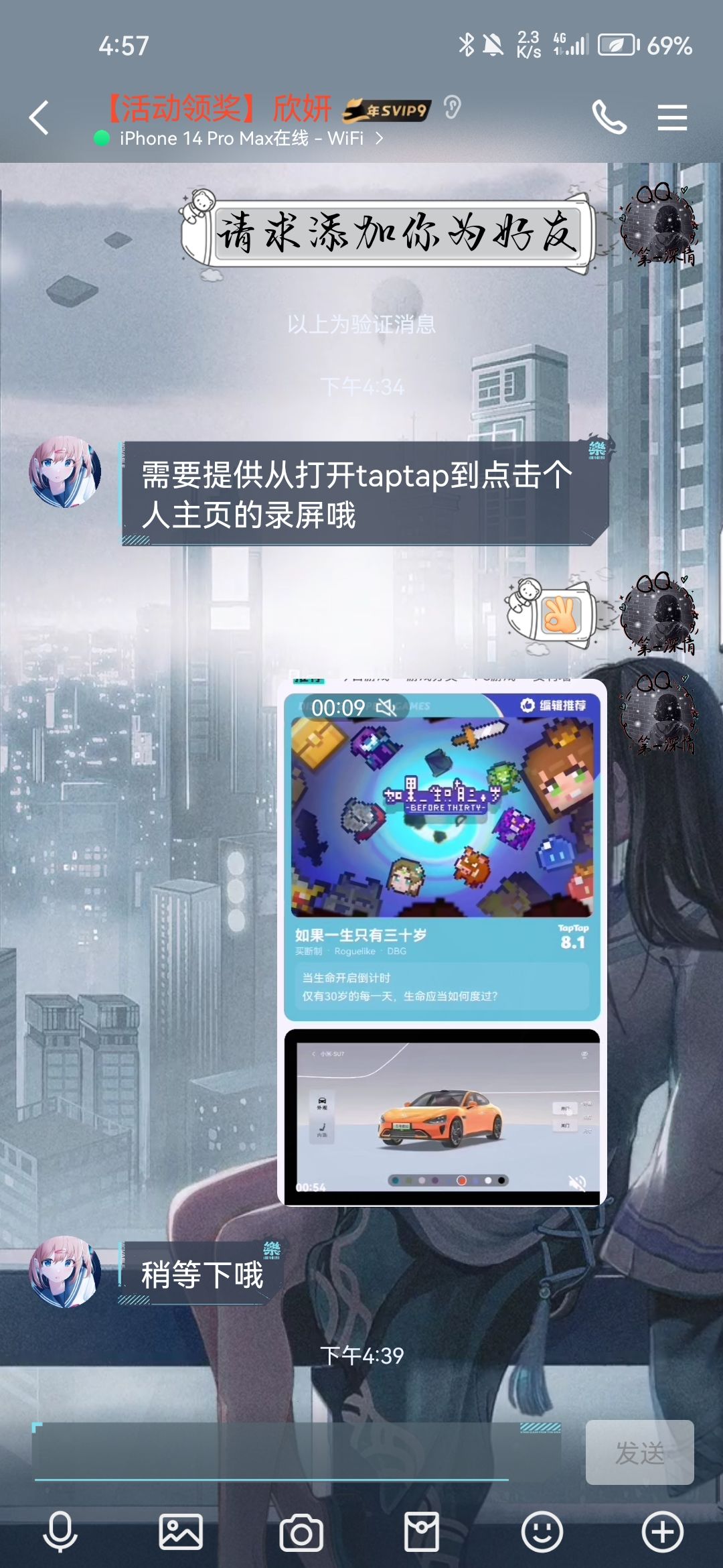 中奖,拿下 4