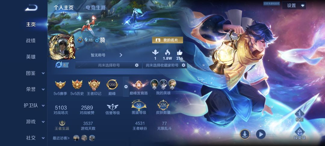 求锐评,不玻璃心 1