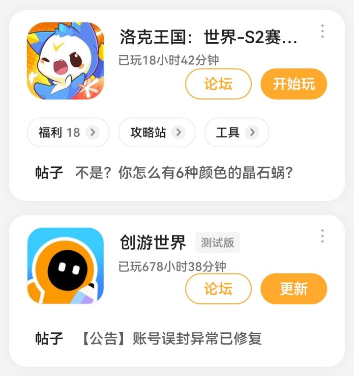 请输入文本截图