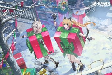 引航者，圣诞快乐！