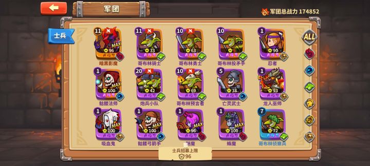 怎么选截图